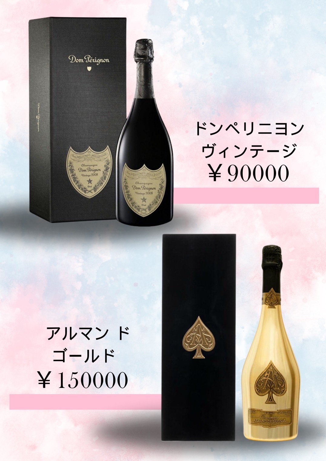 Premium Champagne Menu